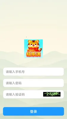 ������2026���°汾v1.0.0 �ֻ����ͼ3