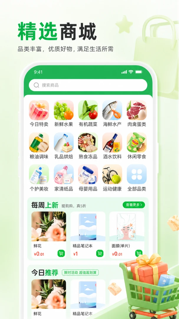 ��֪����2026���°汾v1.0.0 �ٷ������ͼ2