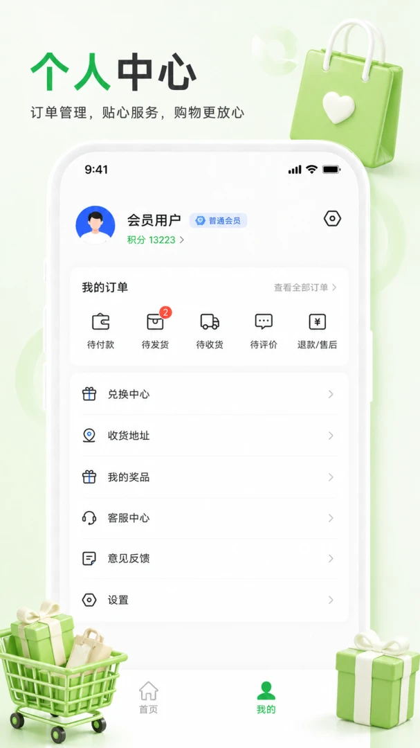 ��֪����2026���°汾v1.0.0 �ٷ������ͼ3