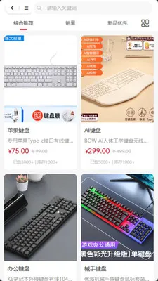 ���ư������ֻ���v2.0.2 ��׿���ͼ2