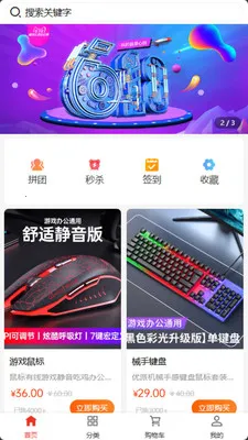 ���ư������ֻ���v2.0.2 ��׿���ͼ1