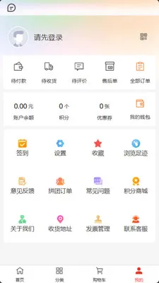 ���ư������ֻ���v2.0.2 ��׿���ͼ0