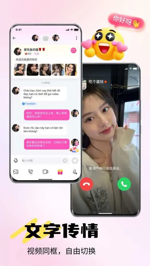 ���İ�׿���ֻ���v1.0.4 ��Ѱ��ͼ3