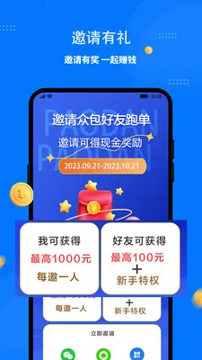 ͬ�������ʿ��2026�ٷ����°汾v1.8.0 ��׿���ͼ0