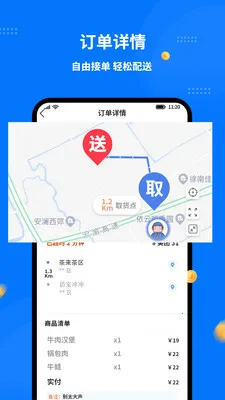 ͬ�������ʿ��2026�ٷ����°汾v1.8.0 ��׿���ͼ1