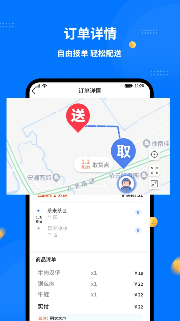 ͬ�������ʿ��2026�ٷ����°汾v1.8.0 ��׿���ͼ3