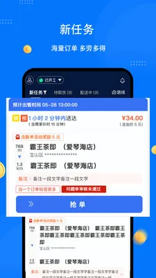 ͬ�������ʿ��2026�ٷ����°汾v1.8.0 ��׿���ͼ2