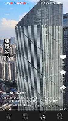 ������Ƶ(��������ƽ̨)v1.3.1 �ٷ������ͼ0