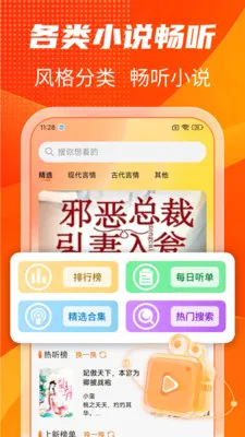 ����������ѳ�����׿���ֻ���v1.0.8 �ٷ������ͼ3
