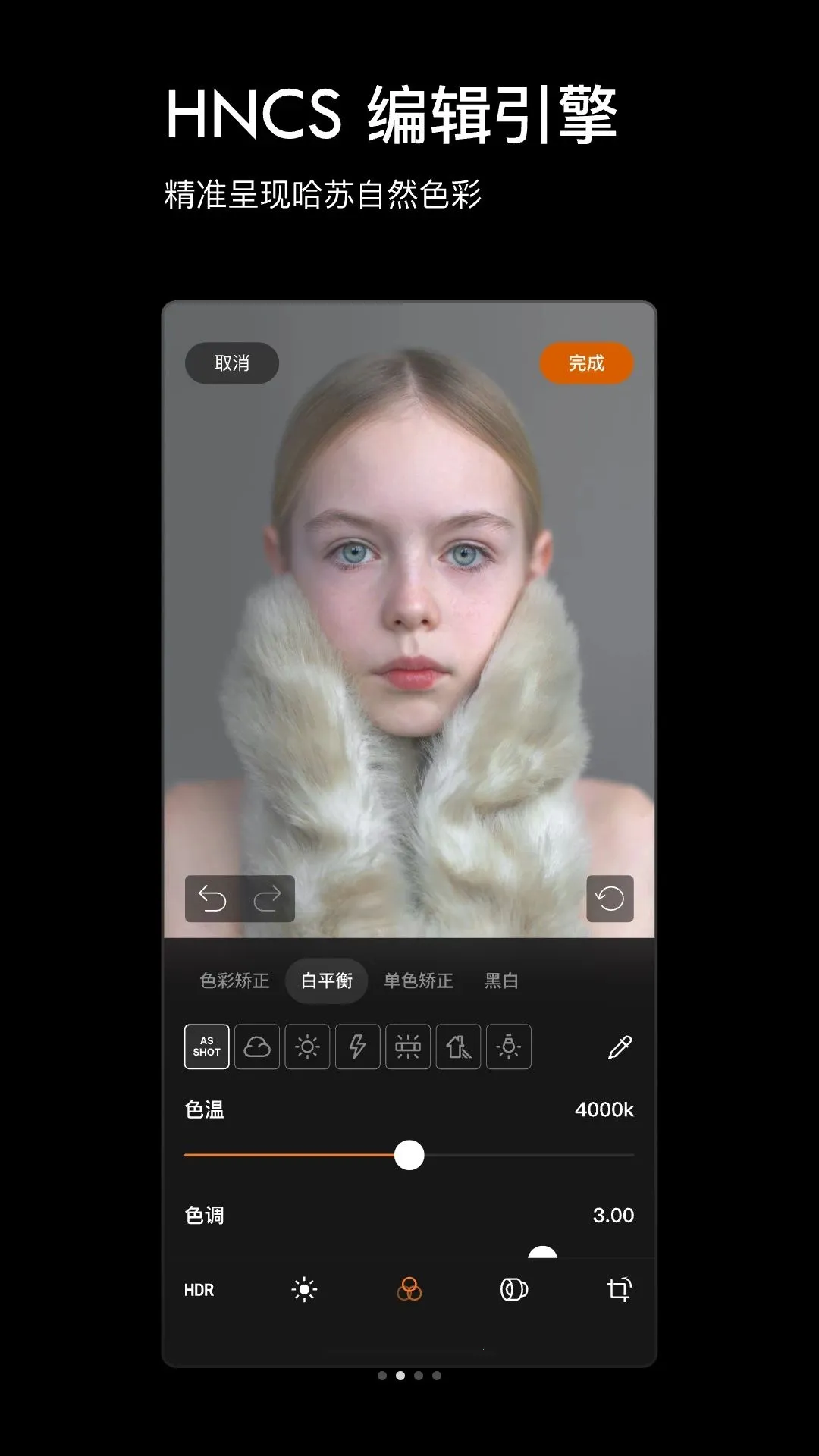 Phocus Mobile(����Ӱ����)v1.0.0 ��Ѱ��ͼ1