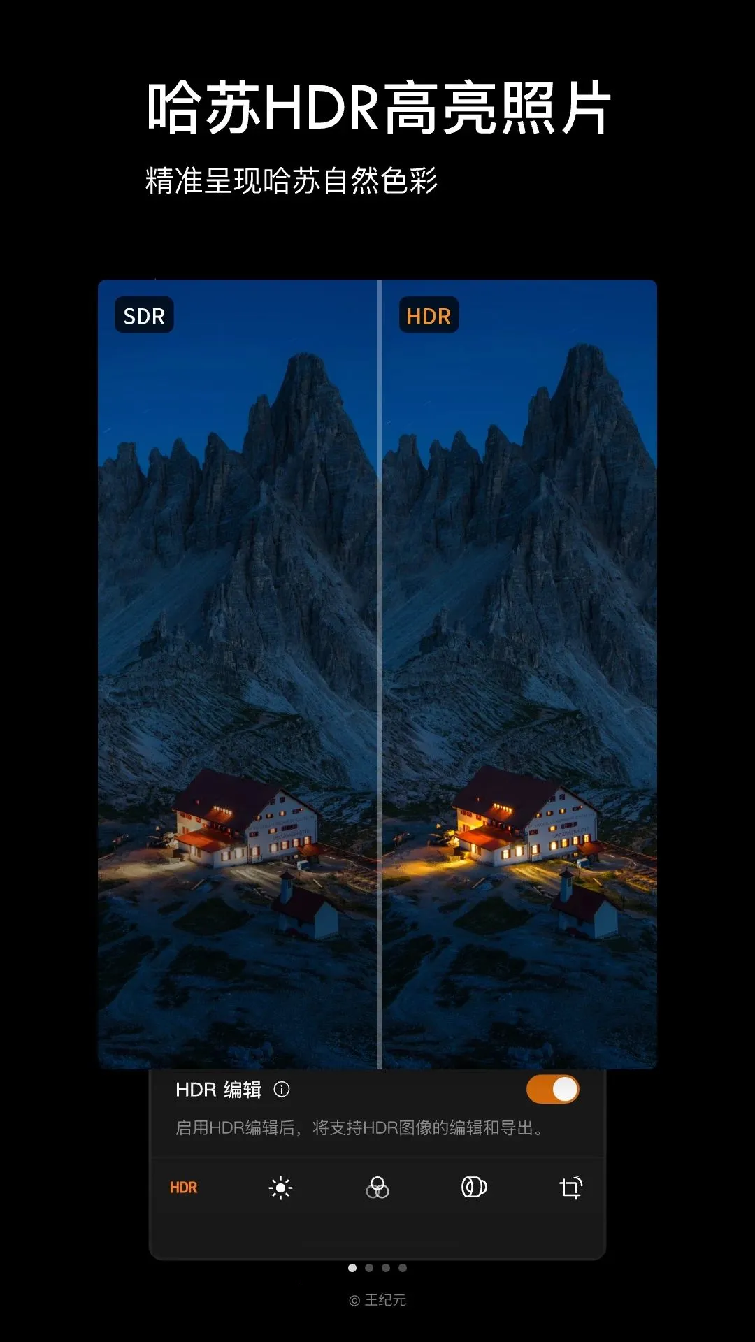 Phocus Mobile(����Ӱ����)v1.0.0 ��Ѱ��ͼ0