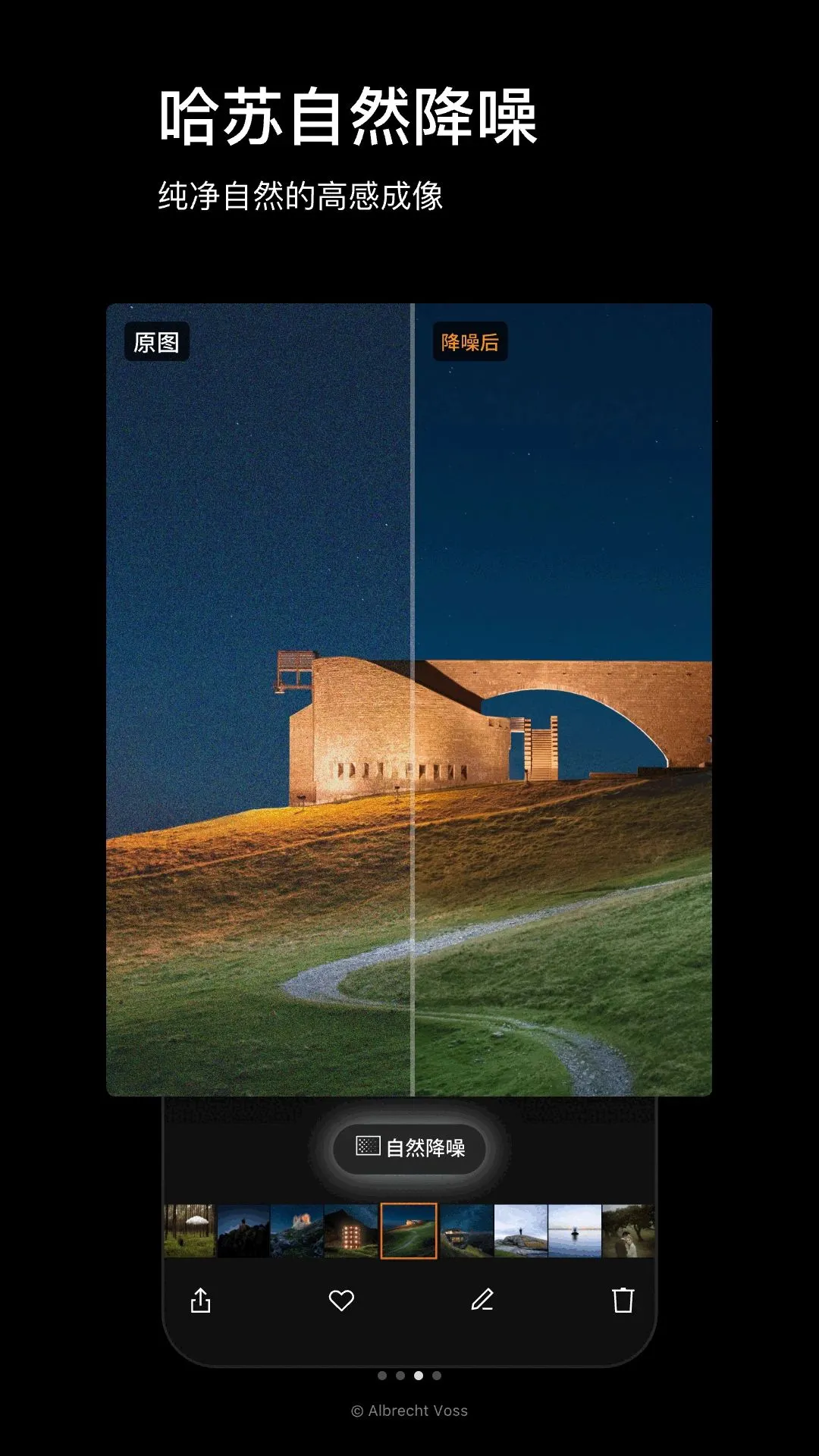 Phocus Mobile(����Ӱ����)v1.0.0 ��Ѱ��ͼ2