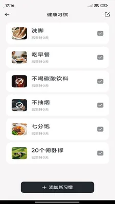 ÿ����·�Ʋ������ֻ���v1.0.7 ��׿���ͼ0