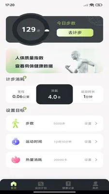 ÿ����·�Ʋ������ֻ���v1.0.7 ��׿���ͼ2