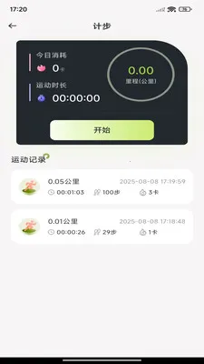 ÿ����·�Ʋ������ֻ���v1.0.7 ��׿���ͼ1