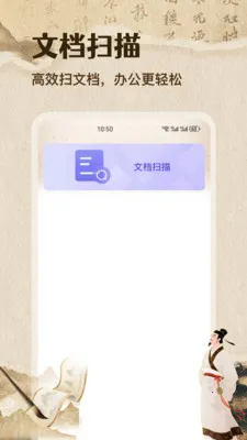 �ʴ��˼��ٰ������ֻ���v1.1 ��׿���ͼ2