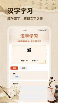 �ʴ��˼��ٰ������ֻ���v1.1 ��׿���ͼ1