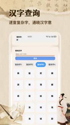 �ʴ��˼��ٰ������ֻ���v1.1 ��׿���ͼ0