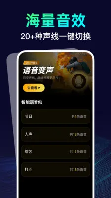 ������������ʦ��׿���ֻ���v1.0.0 ��Ѱ��ͼ1