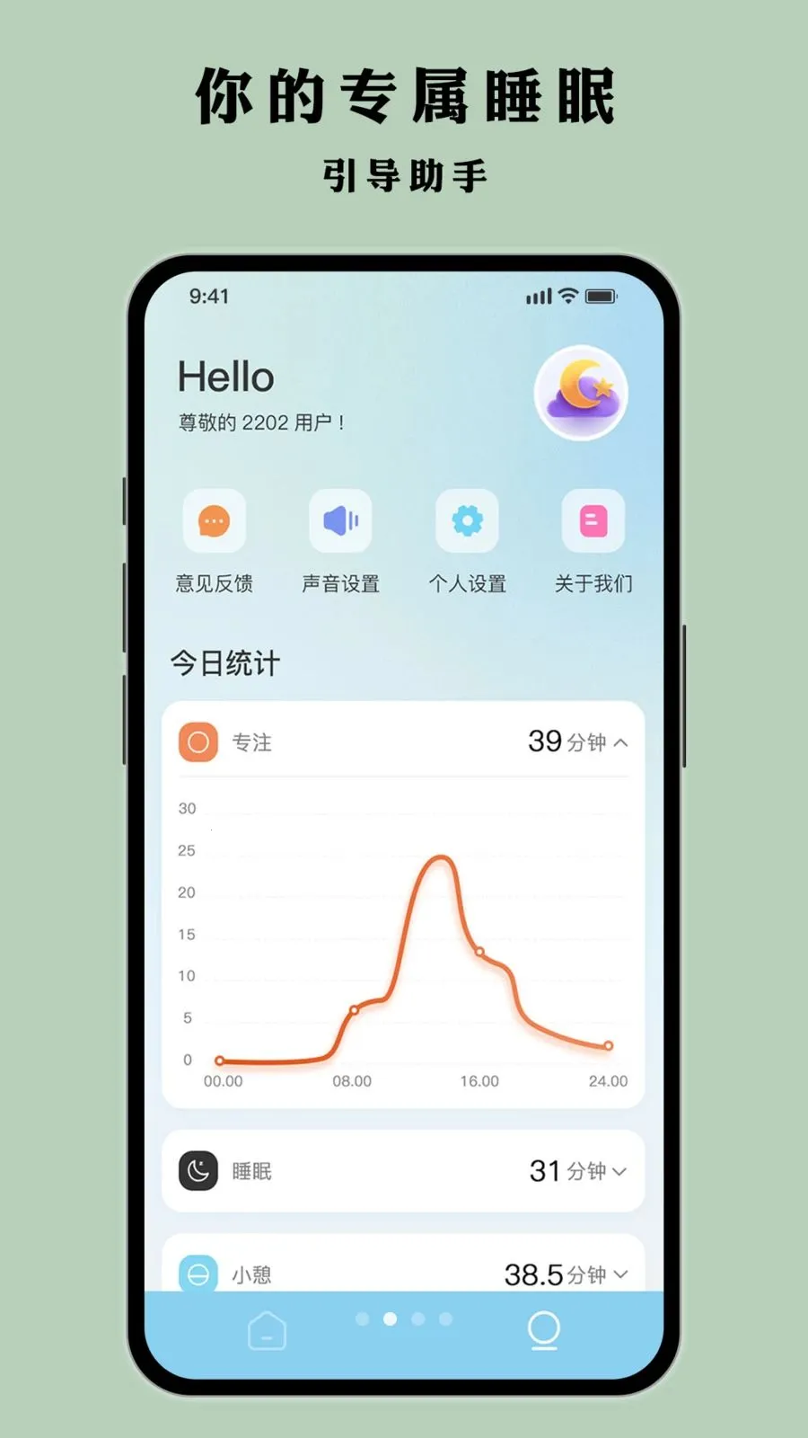 Ҷ�Ӷ��2026�ٷ����°汾v1.0.1 ��Ѱ��ͼ1
