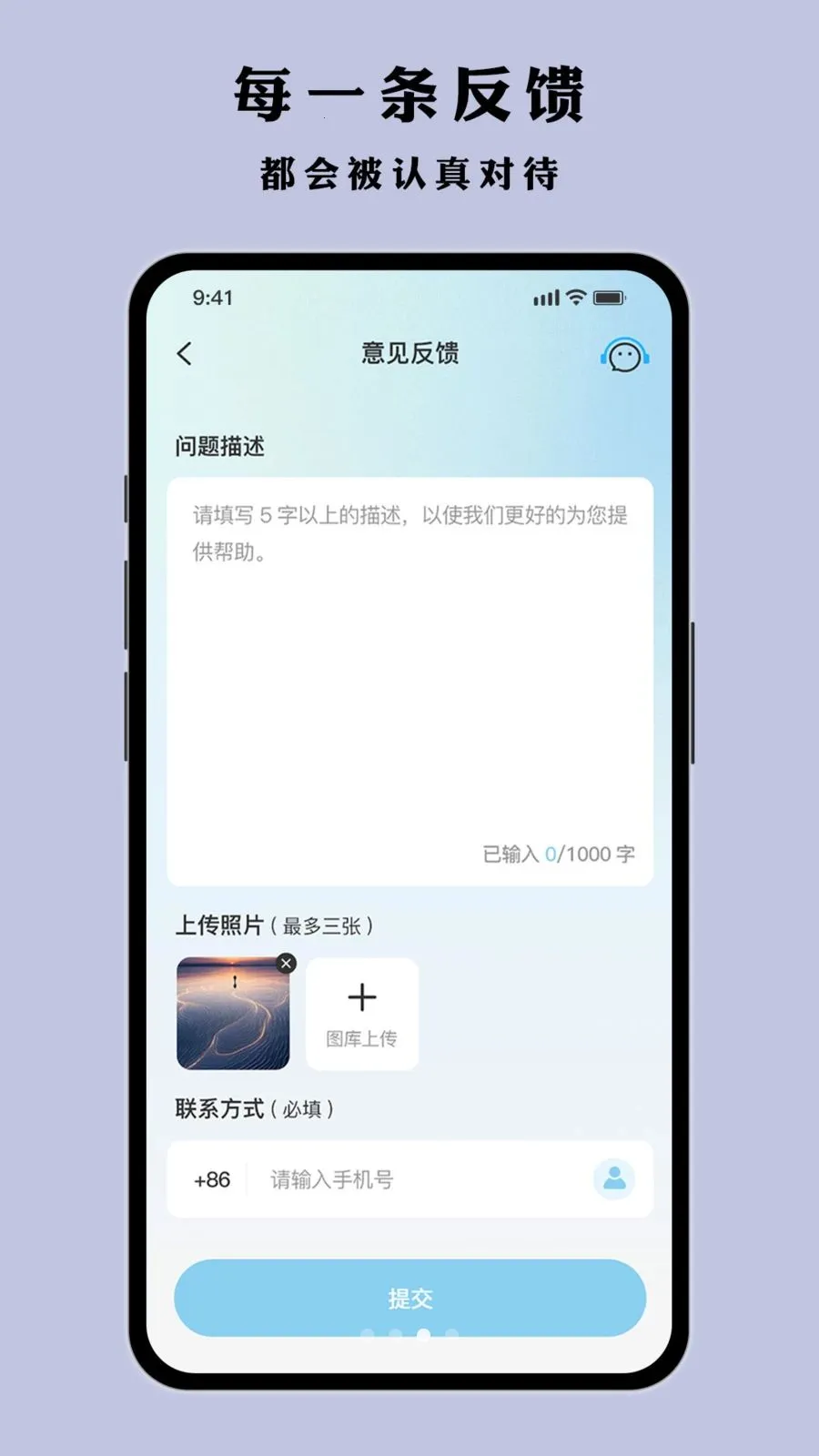 Ҷ�Ӷ��2026�ٷ����°汾v1.0.1 ��Ѱ��ͼ3