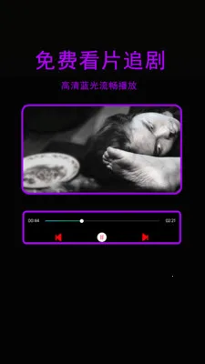 �ǳ�ӰԺ������(��Ƶ����ͼƬ����)v1.3.1 ��Ѱ��ͼ0