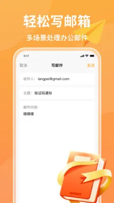 ע���ֻ����䰲׿���ֻ���v1.0.6 ��Ѱ��ͼ1
