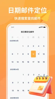 ע���ֻ����䰲׿���ֻ���v1.0.6 ��Ѱ��ͼ3