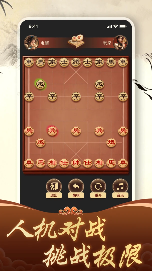 ������徺����ƴ��׿���ֻ���v1.4.0 ��׿���ͼ3