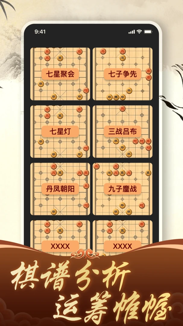 ������徺����ƴ��׿���ֻ���v1.4.0 ��׿���ͼ2