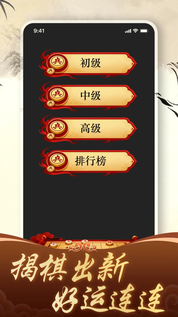 ������徺����ƴ��׿���ֻ���v1.4.0 ��׿���ͼ0
