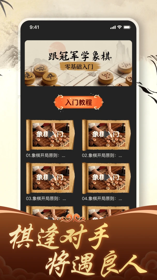 ������徺����ƴ��׿���ֻ���v1.4.0 ��׿���ͼ1