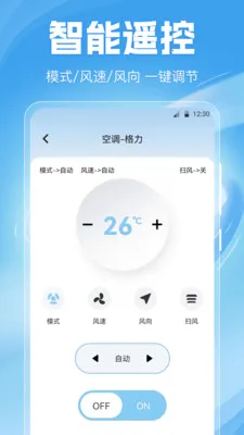 �յ�ң����Home2026���°汾v6.7.0717.672 ��Ѱ��ͼ3