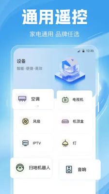 �յ�ң����Home2026���°汾v6.7.0717.672 ��Ѱ��ͼ0
