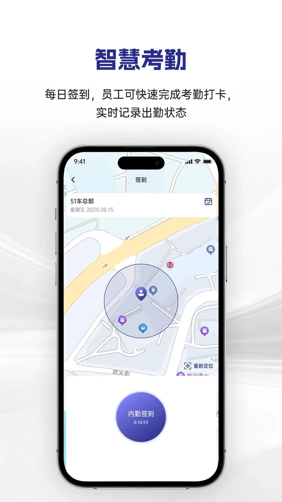 �������(���Ű칫App)v1.0.12 ��׿���ͼ1
