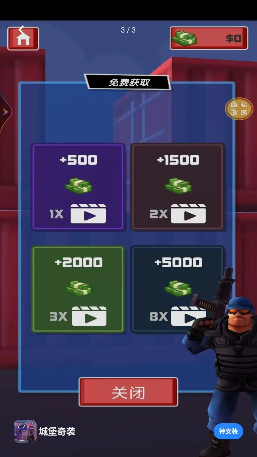 �Ǳ���Ϯ2026�ٷ����°汾v1.0.0 �ٷ������ͼ1