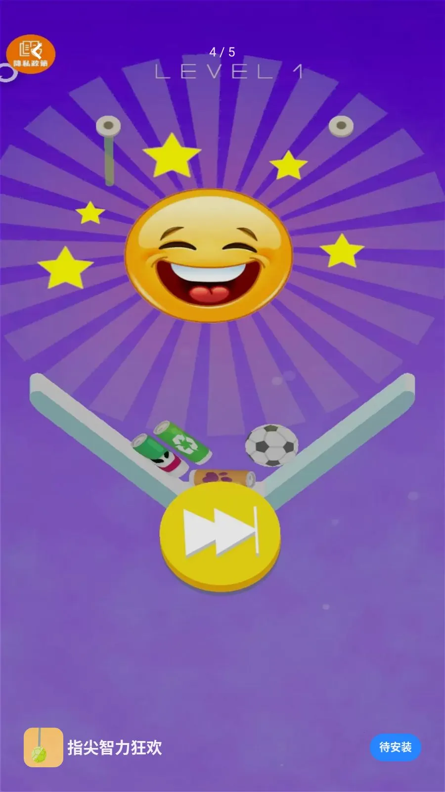 ָ�������񻶰�׿���ֻ���v1.0.0 �ֻ����ͼ2