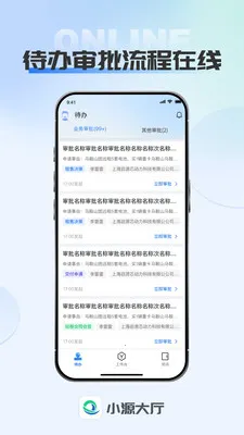 СԴ���������ֻ���v1.0.7 �ٷ������ͼ1
