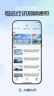 СԴ���������ֻ���v1.0.7 �ٷ������ͼ3