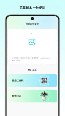 ��ͤ�ļ����������ֻ���v1.2 ��Ѱ��ͼ1