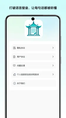 ��ͤ�ļ����������ֻ���v1.2 ��Ѱ��ͼ0