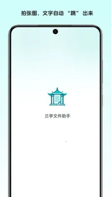 ��ͤ�ļ����������ֻ���v1.2 ��Ѱ��ͼ3