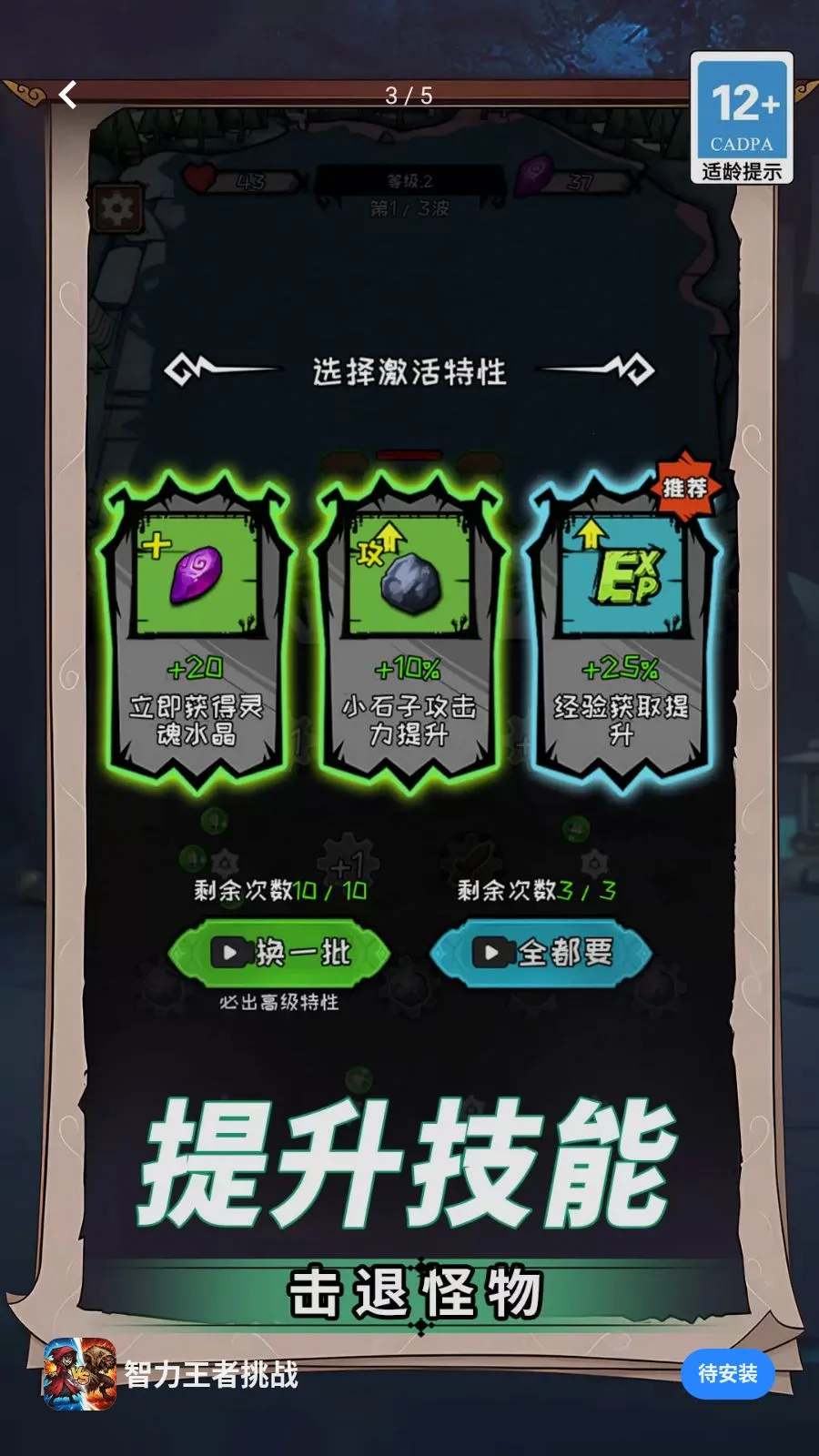 ����������ս2026�ٷ����°汾v1.0.0 ��׿���ͼ0