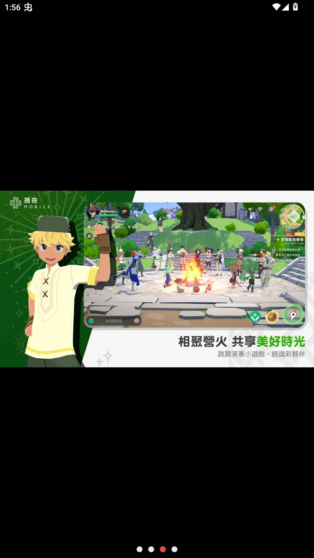 �����̨����׿���ֻ���v1.0.270211 �ֻ����ͼ2
