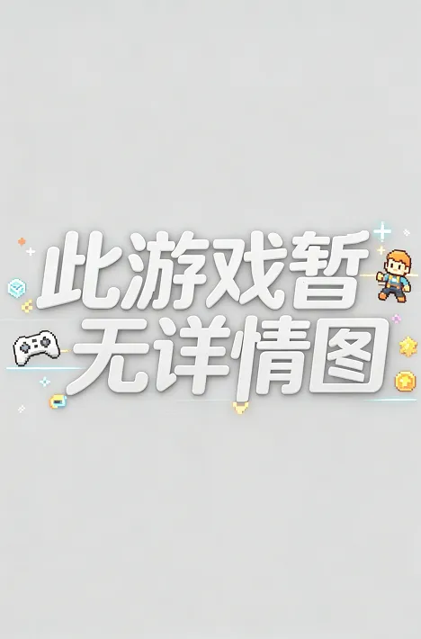 ����ԽҰ(3DԽҰ������Ϸ)v7.10.1 ��׿���ͼ0