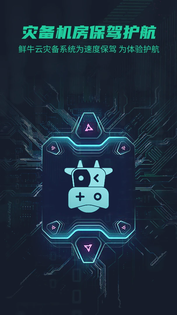 ��ţ���μ����������ֻ���v2.34 ��׿���ͼ0