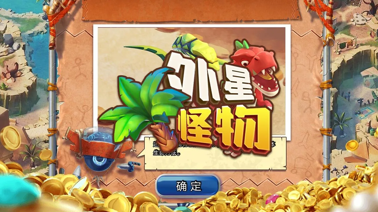���ǹ���(����������Ϸ)v1.1.1 ��׿���ͼ2