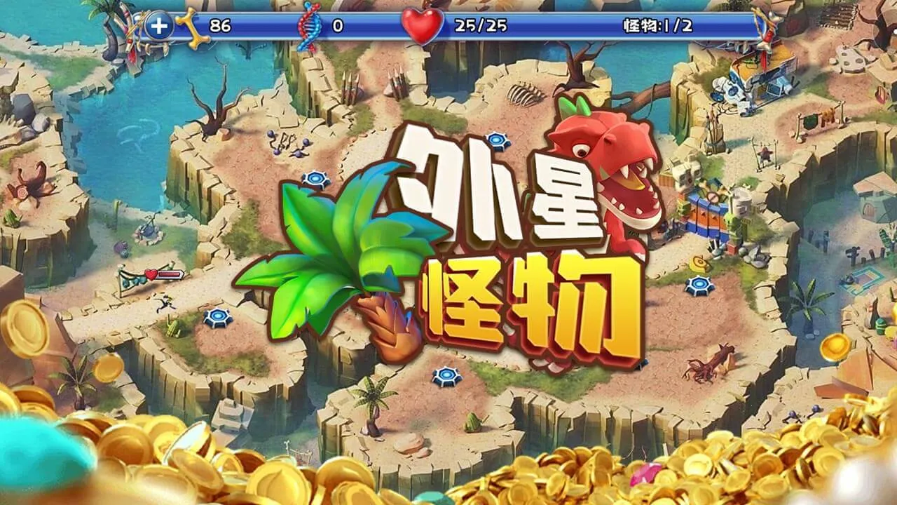 ���ǹ���(����������Ϸ)v1.1.1 ��׿���ͼ1