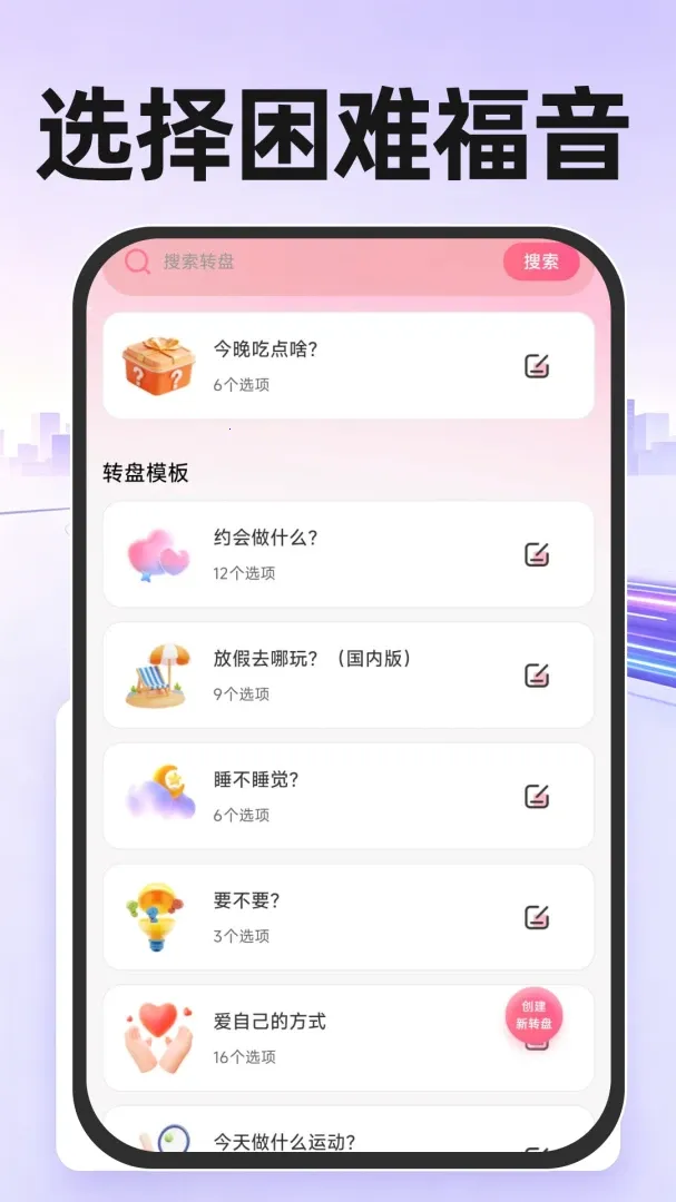 ˳�糵������˾��2026�ٷ����°汾v1.0.0 ��׿���ͼ0