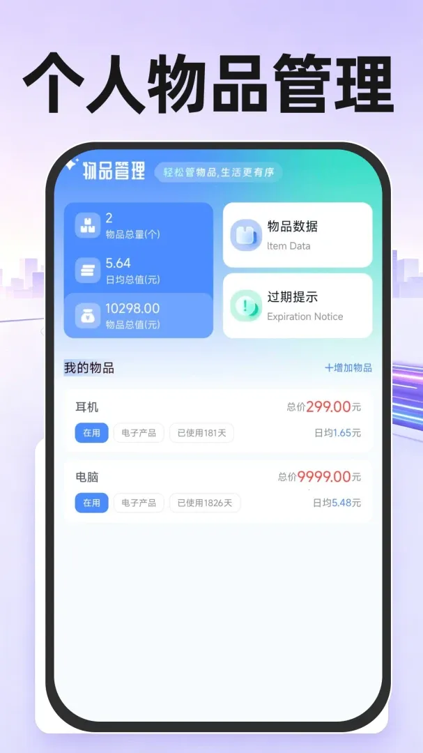 ˳�糵������˾��2026�ٷ����°汾v1.0.0 ��׿���ͼ1